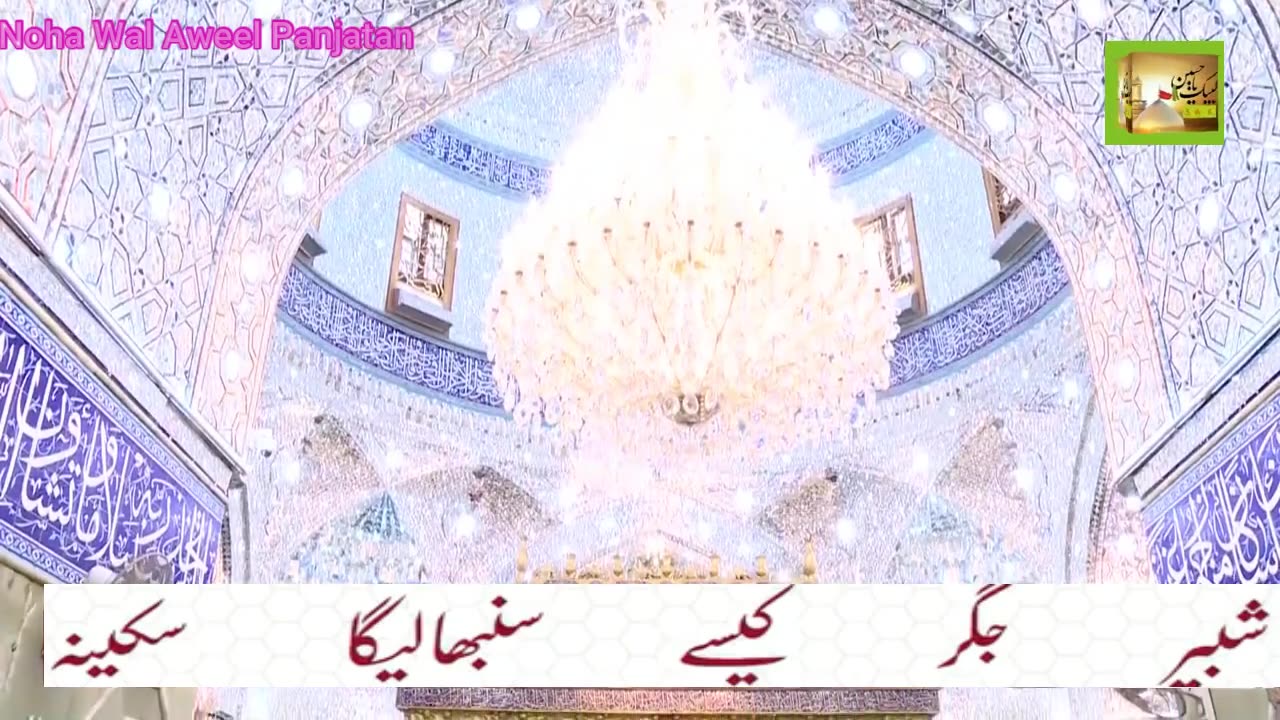 Pani To Pilane Tujhe Jayiga Sakina M202