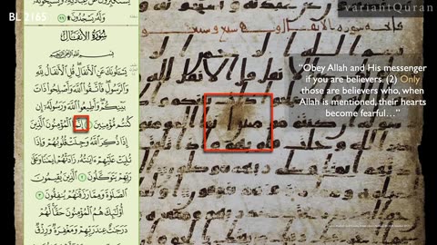 Presenting a page from Quran manuscript British Library 2165