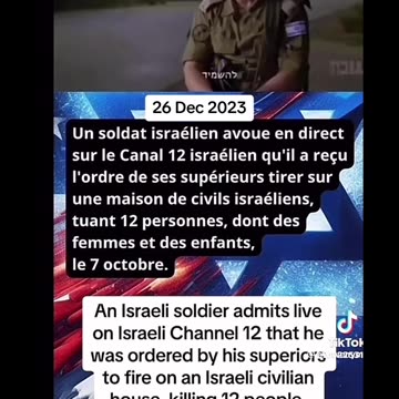 07/10/23 IDF SOLDIER CONFESSION OF SHOOTING ON ISRAELI CIVILIANS BY ORDER