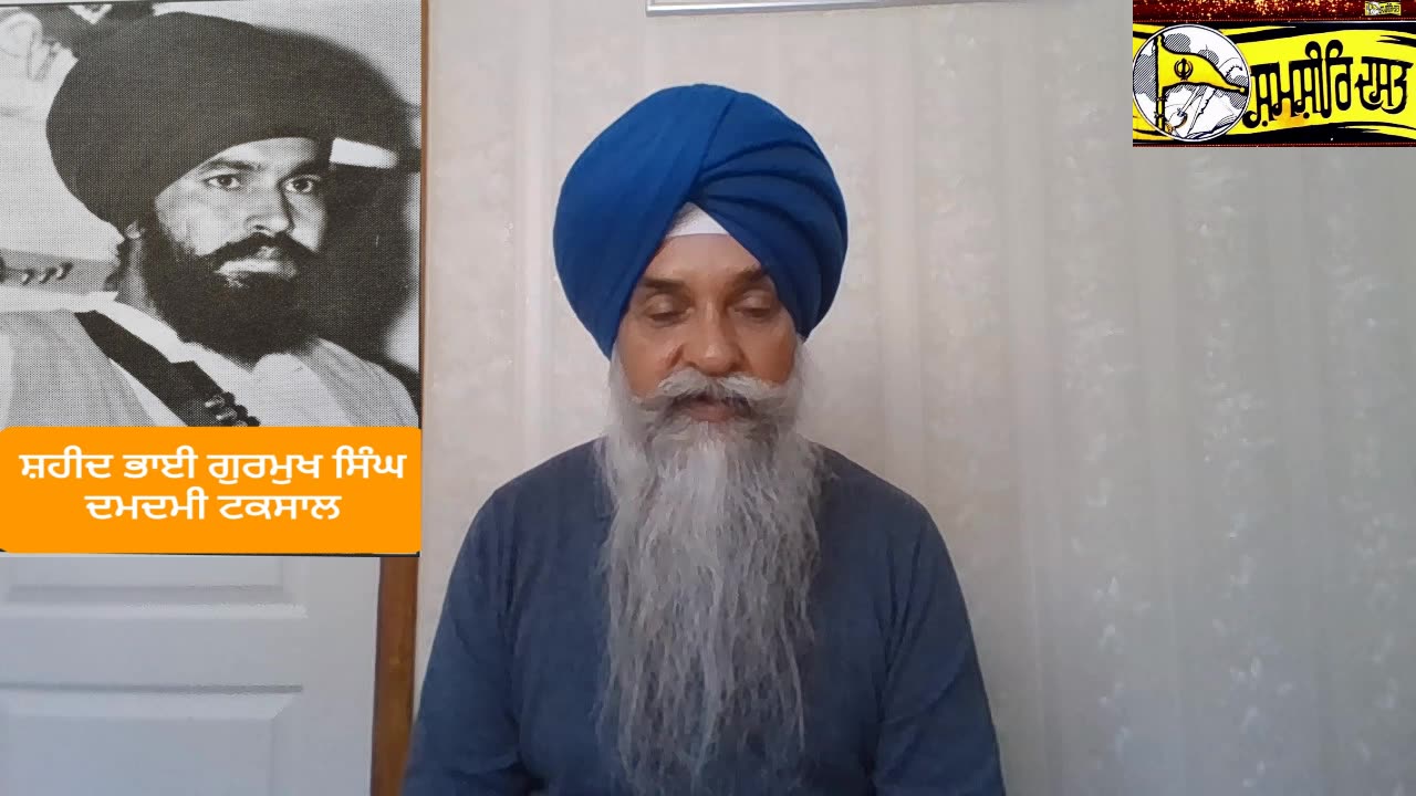 Shaheed Bhai Gurmakh Singh - Loveshinder Singh Dalewal