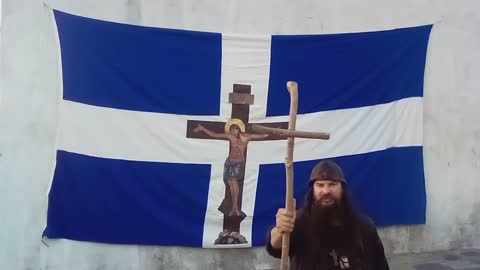 ΕΔΩ ΕΙΝΑΙ Η ΕΛΕΥΘΕΡΗ ΕΛΛΑΔΑ