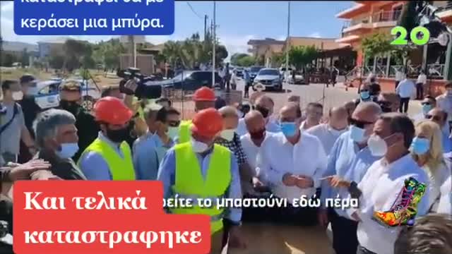 ΑΥΤΟΙ ΕΙΝΑΙ ΟΙ ΕΙΔΙΚΟΙ ΣΑΣ