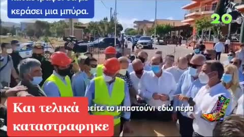 ΑΥΤΟΙ ΕΙΝΑΙ ΟΙ ΕΙΔΙΚΟΙ ΣΑΣ