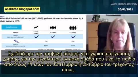 Τ Ο ΝΟΥ ΣΟΥ ΣΤΑ ΠΑΙΔΙΑ