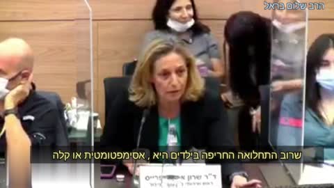 שרון אלרעי פרייס נתפסת שוב בשקרים