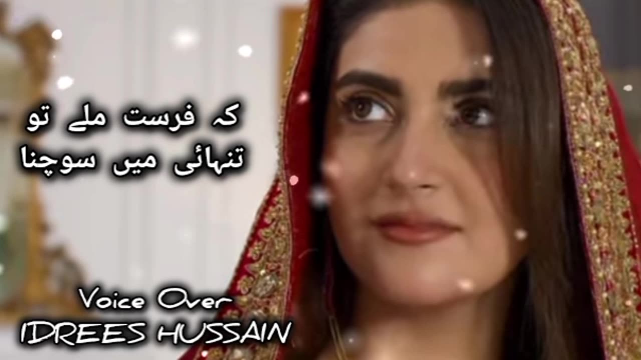 Khamosh muhabat karta ha koi | #Onesidedlovepoetry #onesidedlove #urdupoetry #shyarivideos