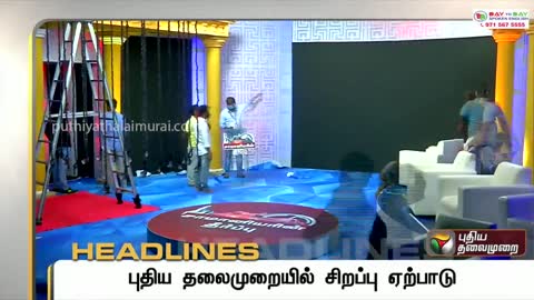 News Puthiyathalaimurai -in world