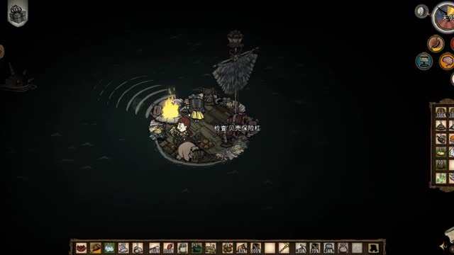 Don't Starve - daily game 3