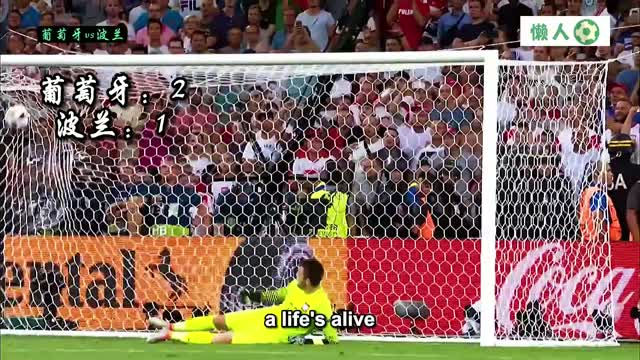 great pass