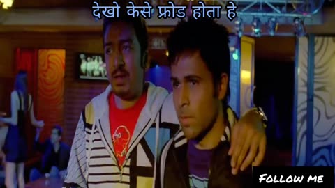 देखो केसे फ्रोड होता हे
