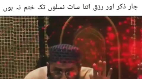 very beautiful The video is school man, listen carefully