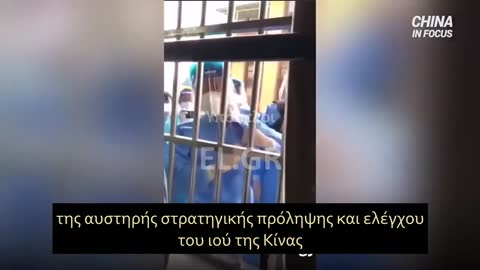 Η ΠΟΛΙΤΙΚΗ ΜΗΔΕΝΙΚΗΣ COVID ΤΟΥ ΠΕΚΙΝΟΥ