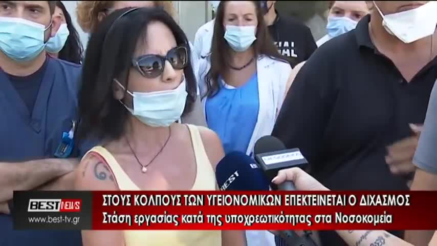 ΥΓΙΕΙΟΝΟΜΙΚΟΣ ΤΟΥΣ ΣΤΑ ΛΕΕΙ ΦΟΡΑ ΠΑΡΤΙΔΑ-ΤΙ ΕΙΠΕ ΓΙΑ ΤΑ ΕΜΒΟΛΙΑ\