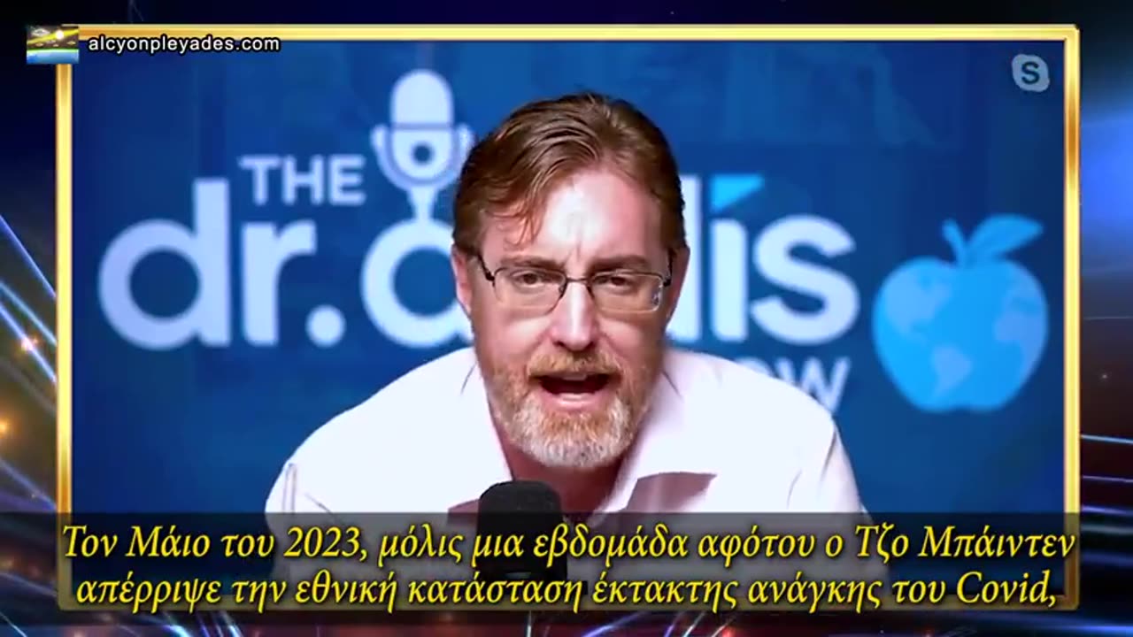 🇬🇷♐️ΠΡΩΤΕΪΝΗ ΑΚΙΔΑ, ΠΑΝΟΜΟΙΟΤΥΠΗ ΜΕ ΤΗ ΝΕΥΡΟΤΟΞΙΝΗ ΤΟΥ ΔΗΛΗΤΗΡΙΟΥ ΦΙΔΙΟΥ. ΤΟΥΡΜΠΟ ΚΑΡΚΙΝΟΙ