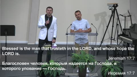 Slavic Full Gospel Church Fathers Day Youth Service 061823