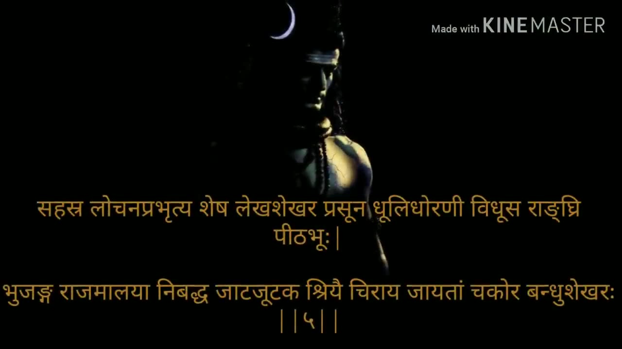 Shiv tandav stotram || jai bholenath