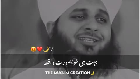 #Raza qadri #rumble