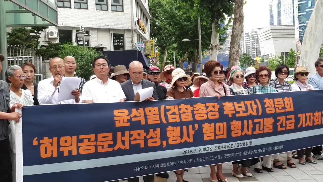 20190710_V3_S01(f9eW3y3KweA)정상적이라면 내일 사퇴하는게 정답인데