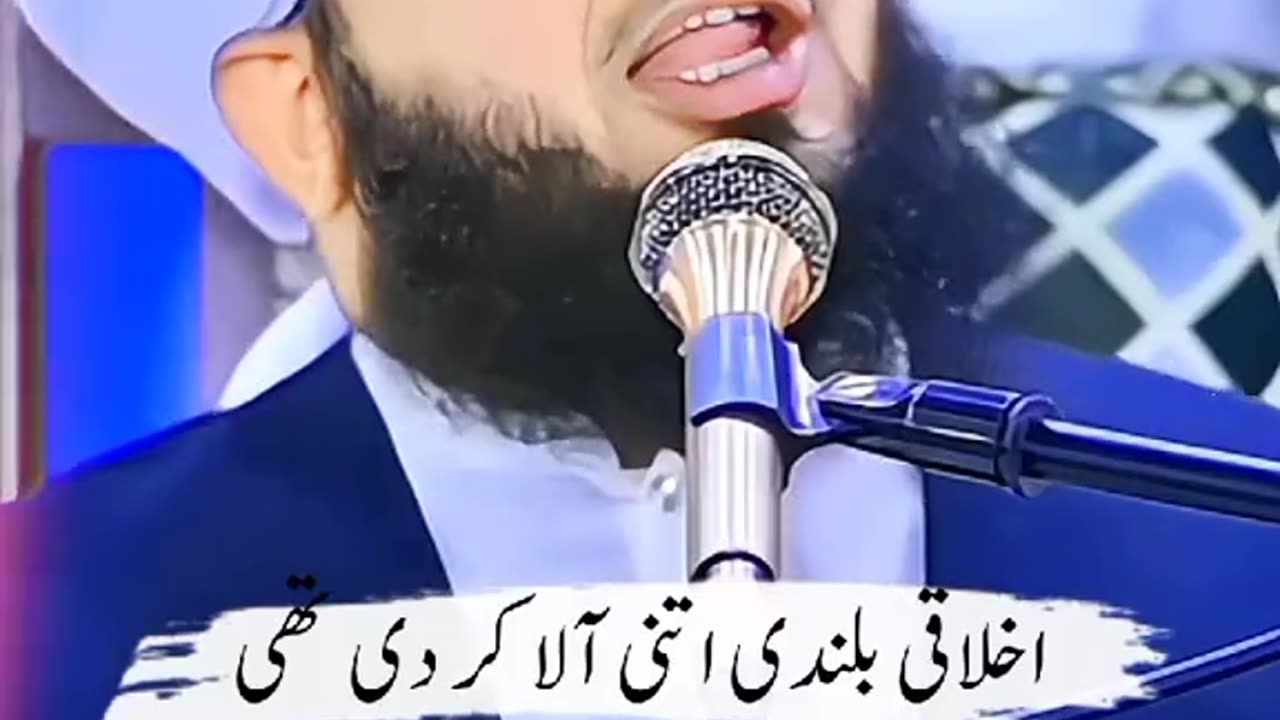 Islamic bayan whatsapp status