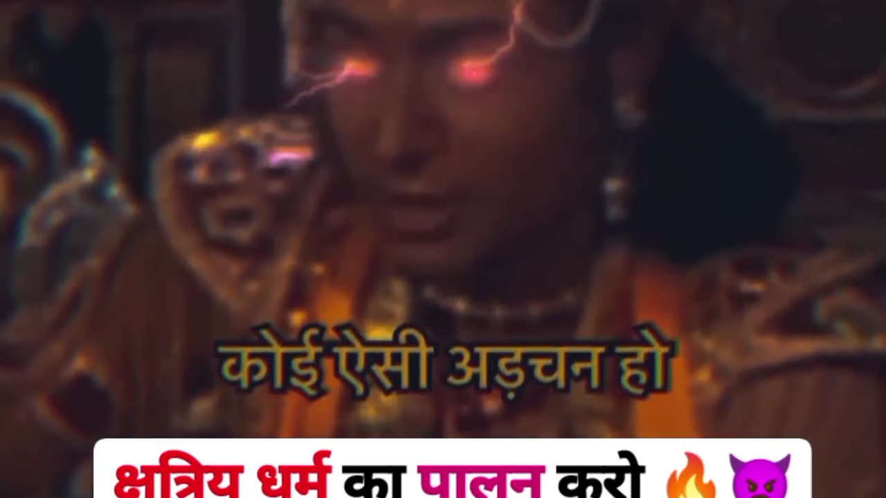 गर्व् से कहो हम हिन्दु है