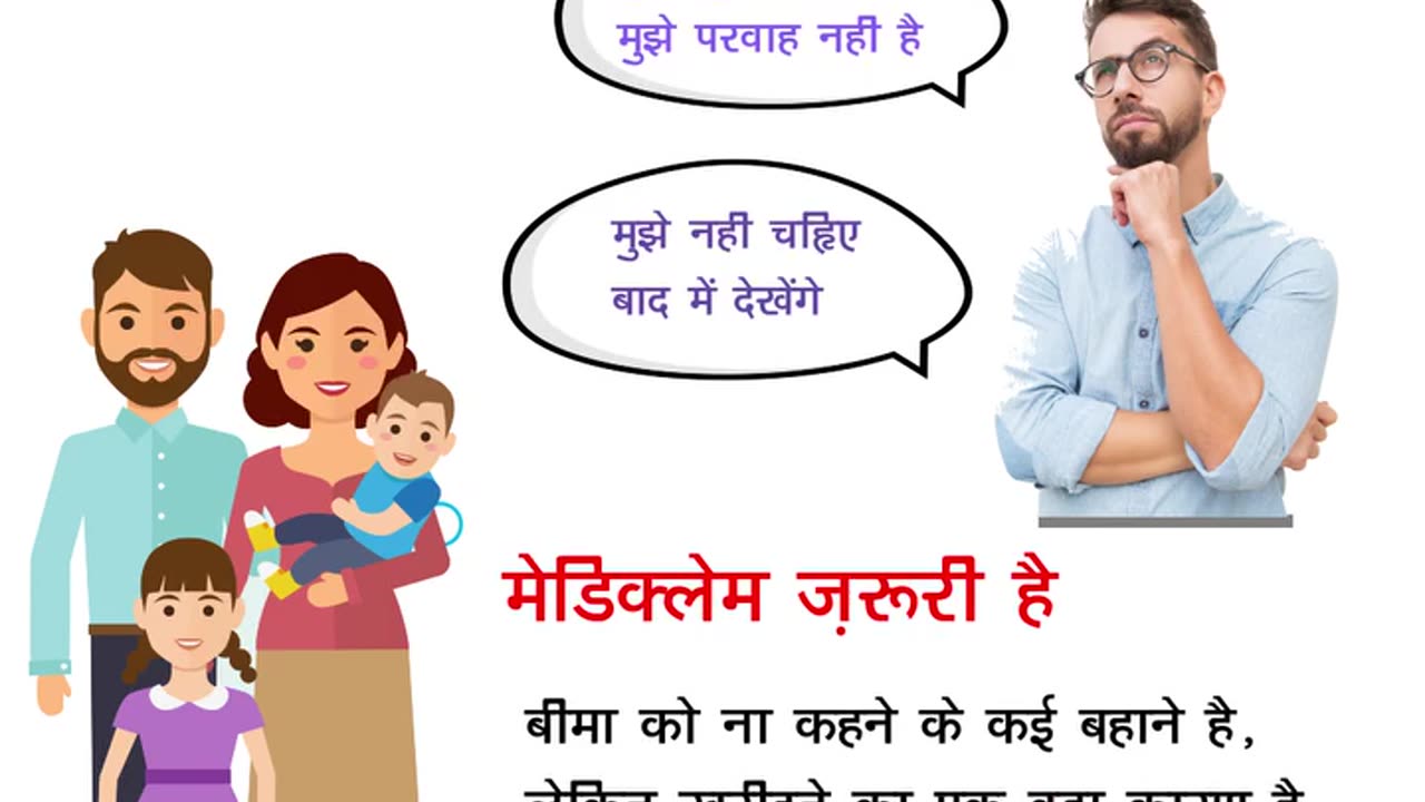 Protect your health with the best Mediclaim Insurance!