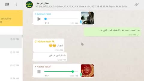 KT86 - مرزا مسرور فیملی کو رائل فیملی کیوں کہا جاتا ہے ؟