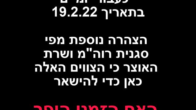 הקפאת חשבונות בנק בקנדה