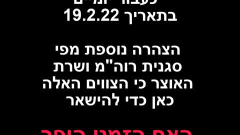 הקפאת חשבונות בנק בקנדה