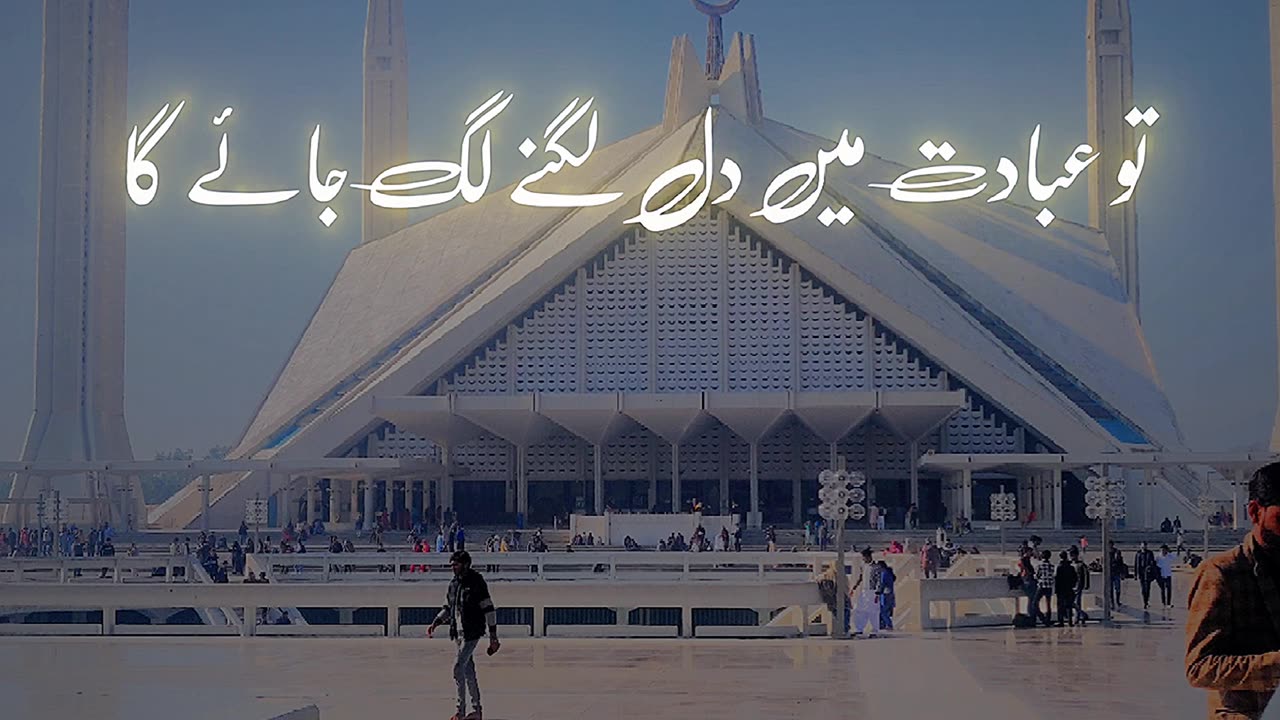 Some beautiful vibs of Faisal masjid #pakistan #viral