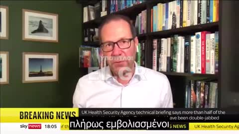 Τα ευρήματα των Άγγλων για την παραλλαγή Ομικρον