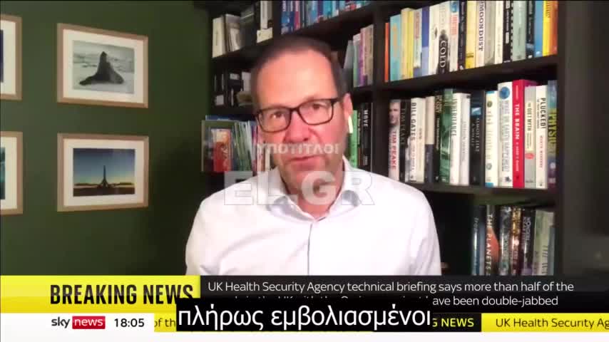 Τα ευρήματα των Άγγλων για την παραλλαγή Ομικρον