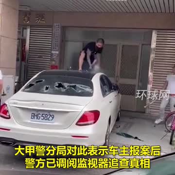 A Mercedes-Benz car in Taiwan was broken by a group of people