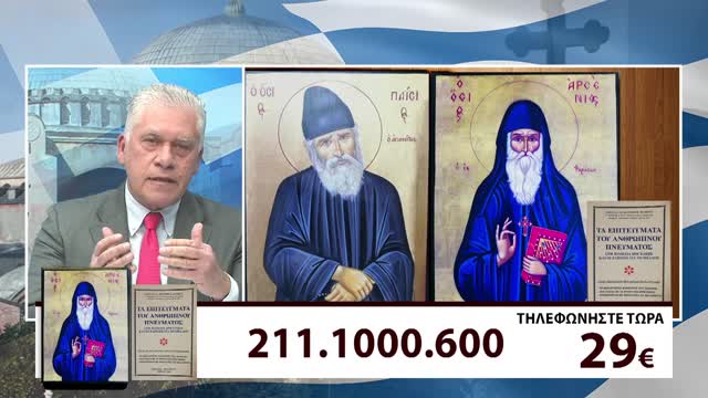 Μιλτιάδης Βιτάλης 14/3/22