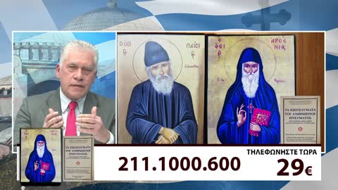 Μιλτιάδης Βιτάλης 14/3/22