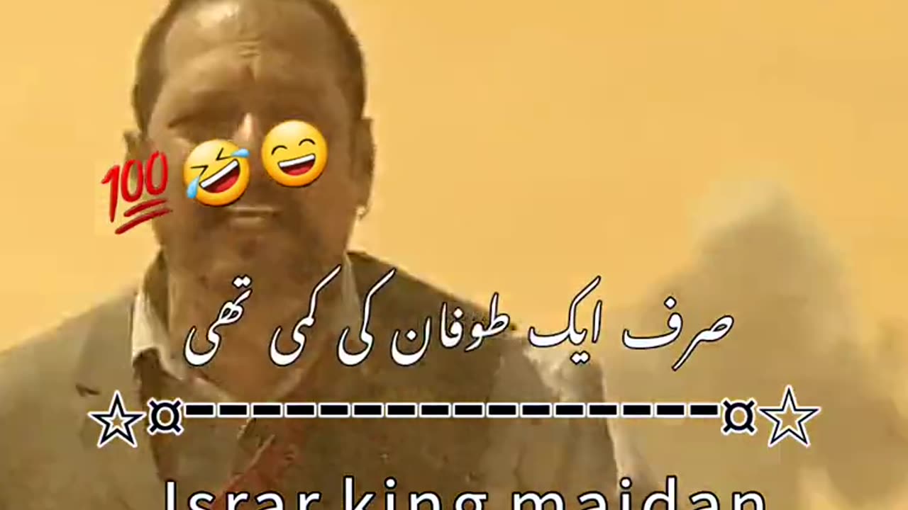 Funny 🤣
