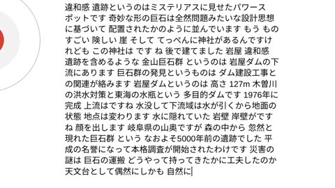 人工霊魂と人類37