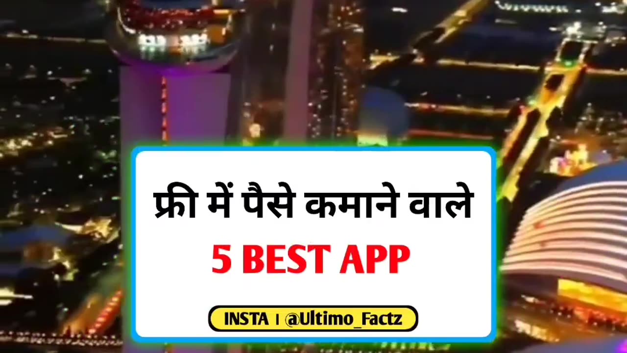 Free earn aap