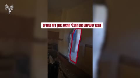 Video from the body cameras of IDF patrol soldiers, in which you can see the