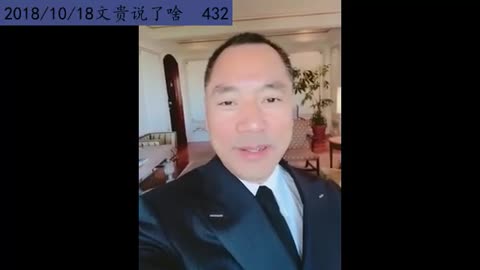 2018年10月18日：夫人乐高顯真情 文贵夫君样样行 （432）