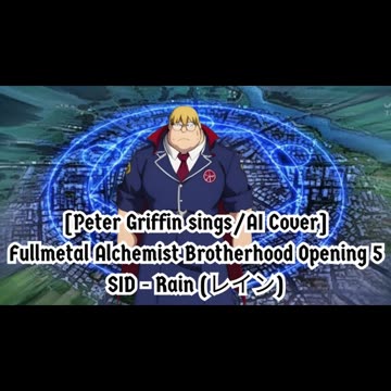 [Peter Griffin sings/AI Cover] Fullmetal Alchemist Brotherhood Opening 5 SID - Rain (レイン)