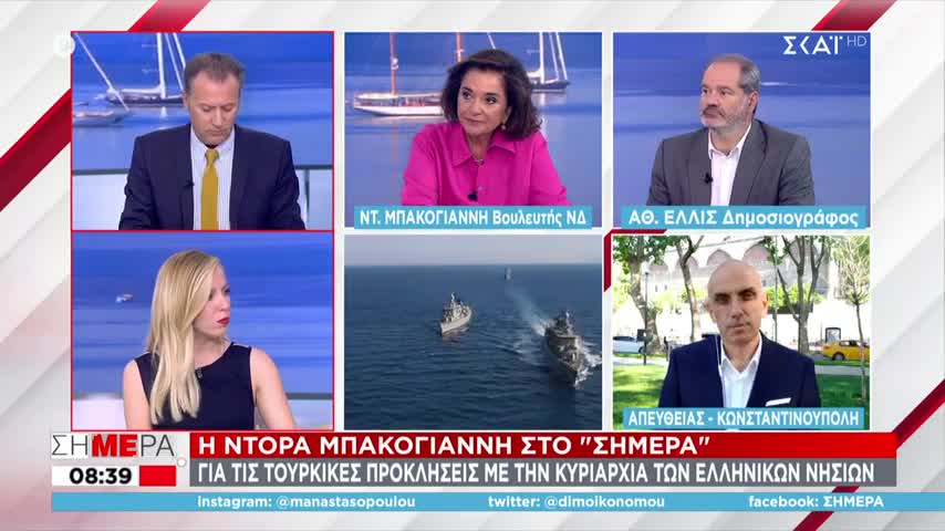 Μπακογιάννη: Εκτιμώ ότι οι Τούρκοι θα μείνουν στα λόγια αλλά υπάρχει ο κίνδυνος ατυχήματος