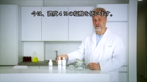 Andreas Kalcker explains how to make CDS(chlorite Dioxin solution)