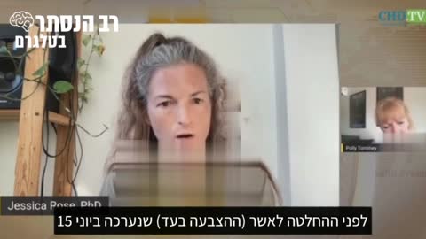 דר ג'סיקה רוז אלו הנתונים הרשמיים לגבי ילדים מהמערכת הרשמית לדיווח על נזקי חיסונים בארה"ב