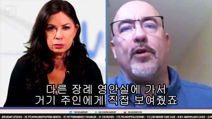 20220301_[펌] [Korean people United] [JANE RUBY]_접종자_정맥+동맥속_거대한_혈전들_꺼내기_징그럼주의!