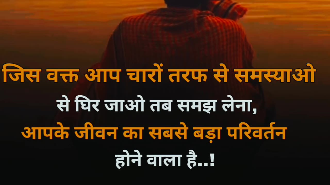 motivation quote
