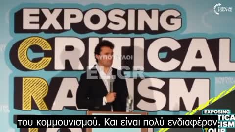 Ανατολικοευρωπαίος φοιτητής διαλύει τους Δυτικούς κομμουνιστές