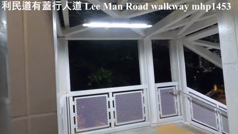 利民道有蓋行人道 Lee Man Road covered walkway, mhp1453, Jun 2021