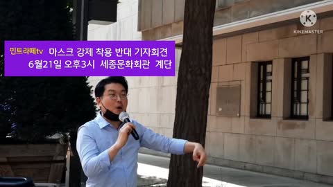 강제로 마스크를 착용토록하는것을 중지하라