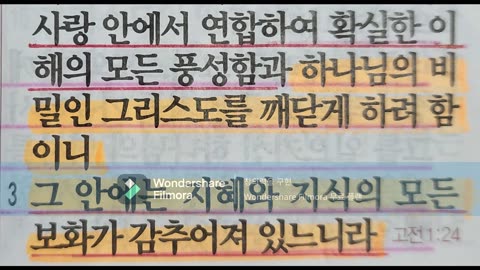 마가요한은 오늘날 그리스도인의 반면교사