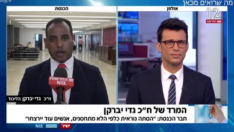 חבר הכנסת גדי יברקן | בחדרי חדרים רוב חברי הכנסת מסכימים איתי